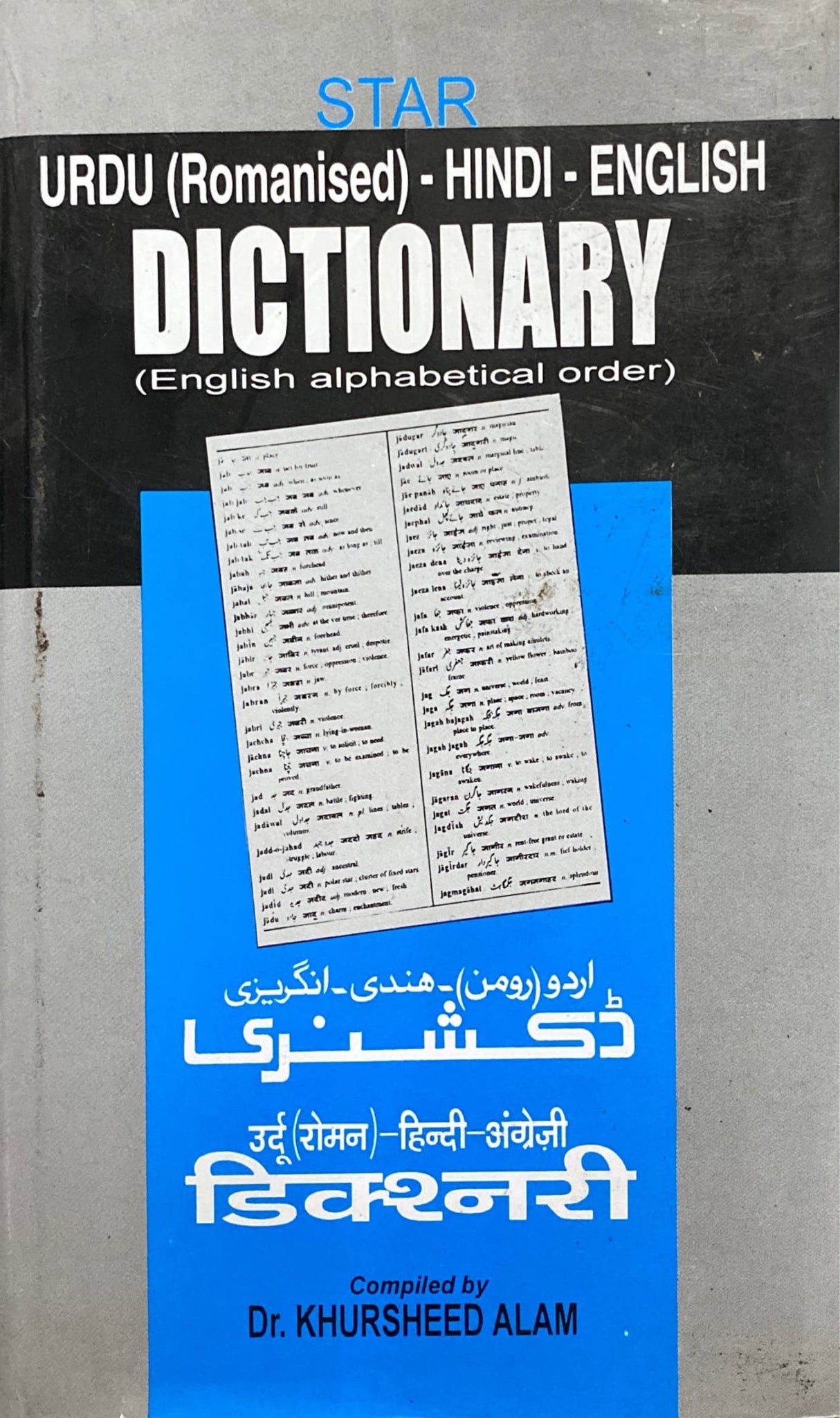 Urdu Romanised - Hindi - English Dictionary