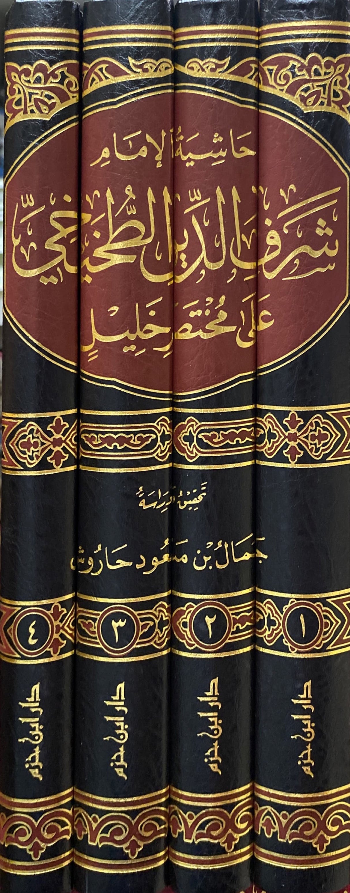 حاشية الامام شرف الدين الطخيخي على مختصر خليل    Hashiya Sharafadin At Takhihi (4 Vol)