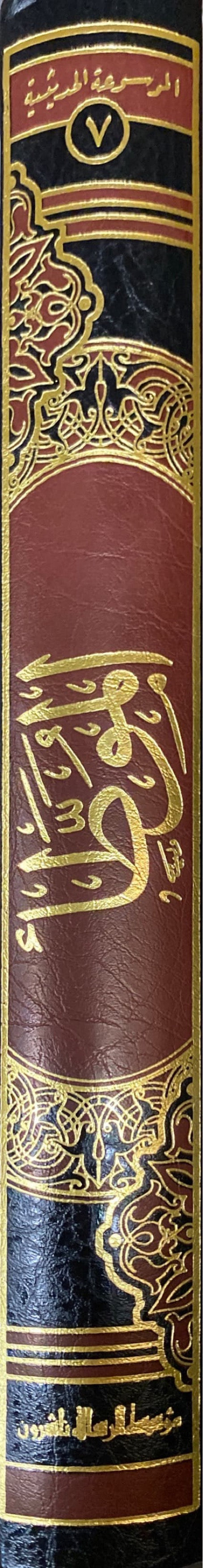 Al Muwwata (1 Vol)(Rissalah) الموطأ
