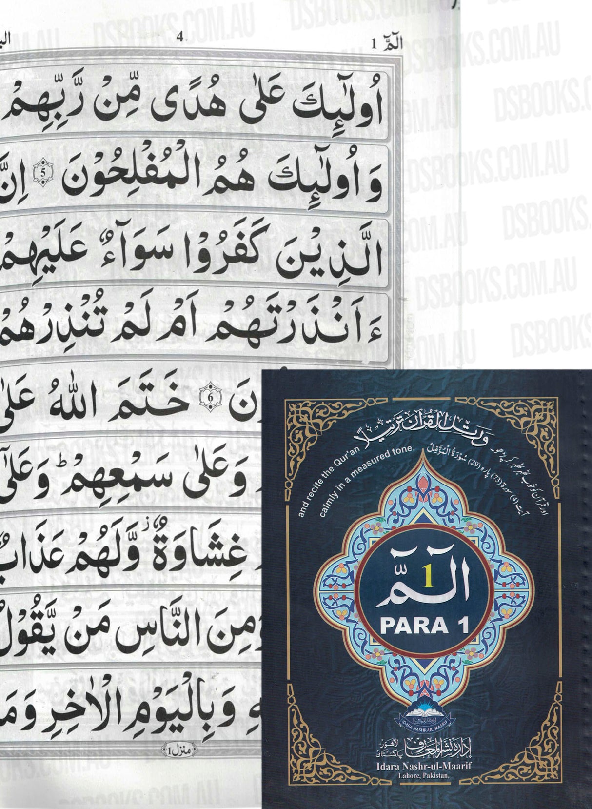 Alif Laam Meem Para  (1st Juzz) - 9 line Indo/pak Script