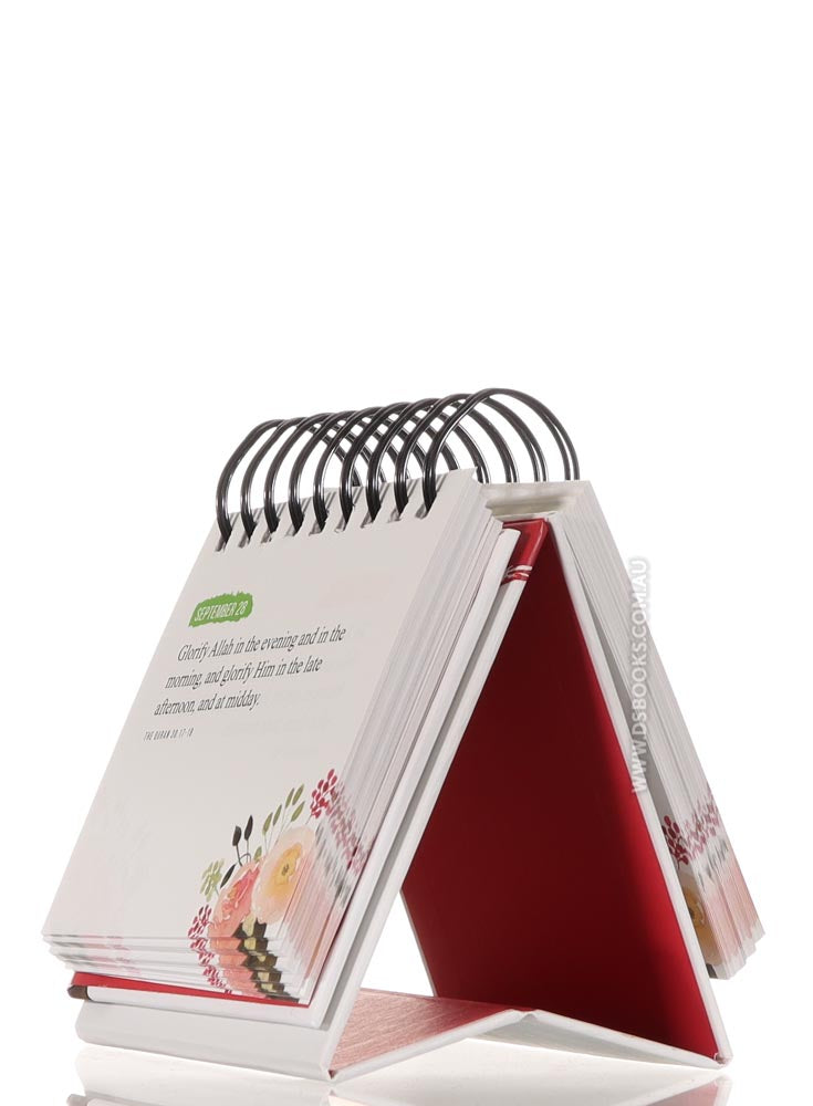 Quranic Verses - An Inspirational Calendar