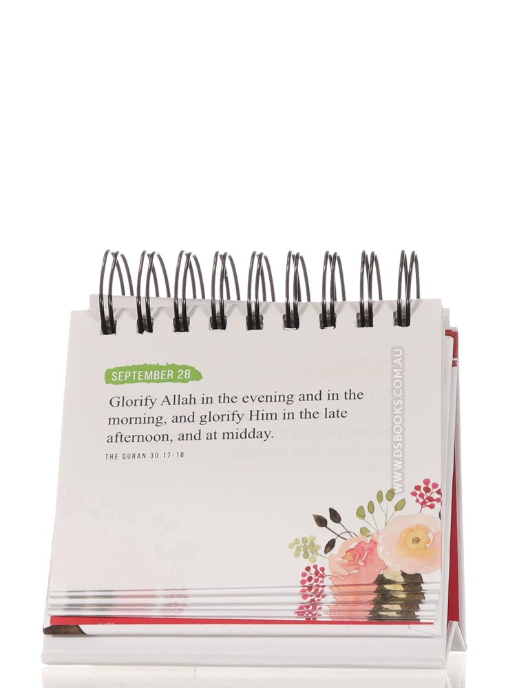 Quranic Verses - An Inspirational Calendar