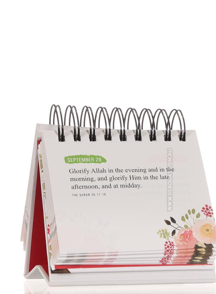 Quranic Verses - An Inspirational Calendar