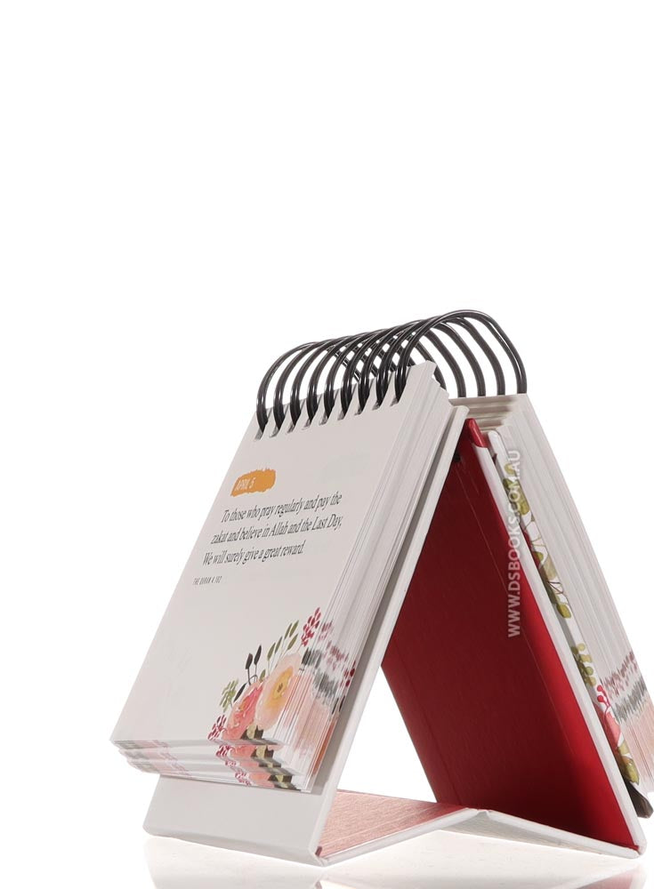 Quranic Verses - An Inspirational Calendar