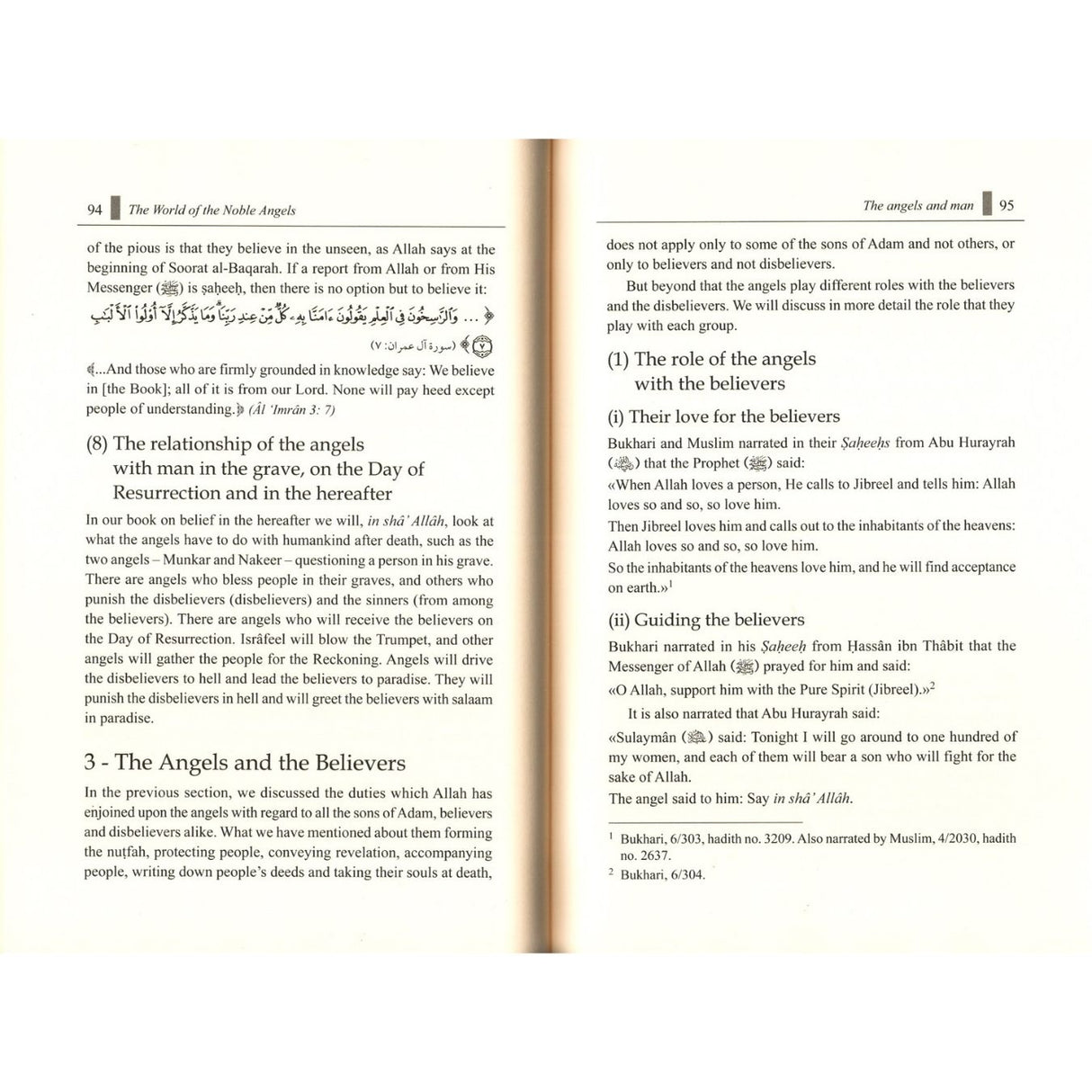 Islamic Creed Series Vol. 2 - The World of The Noble Angels