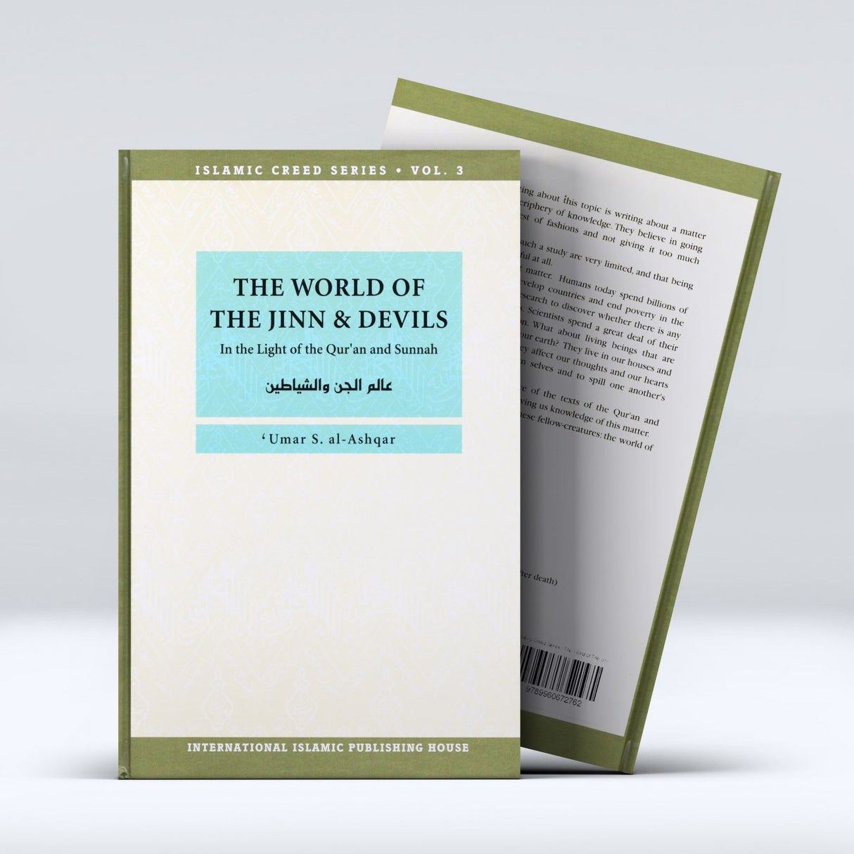 Islamic Creed Series Vol. 3 - The World of The Jinn & Devils