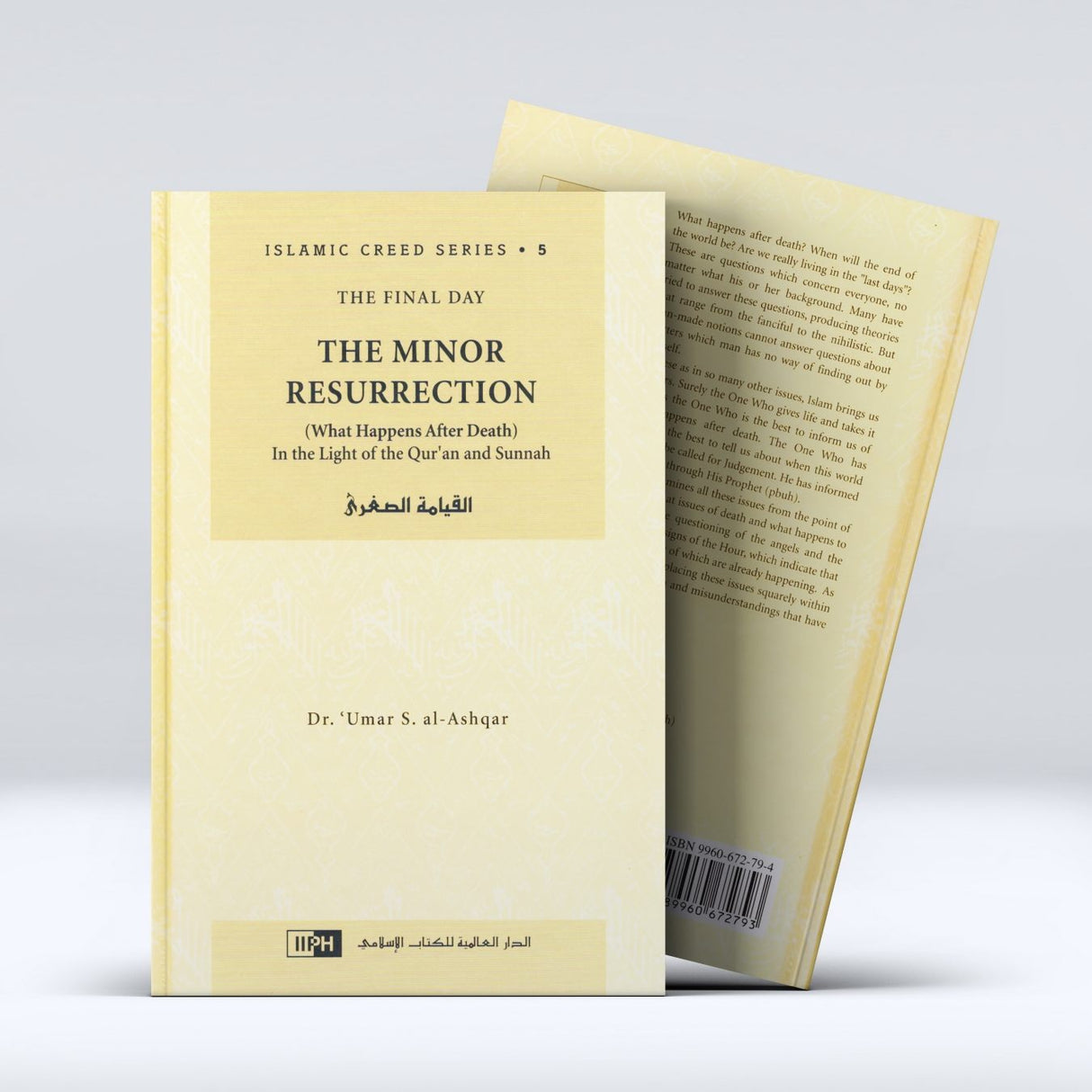 Islamic Creed Series Vol. 5 - The Minor Resurrection