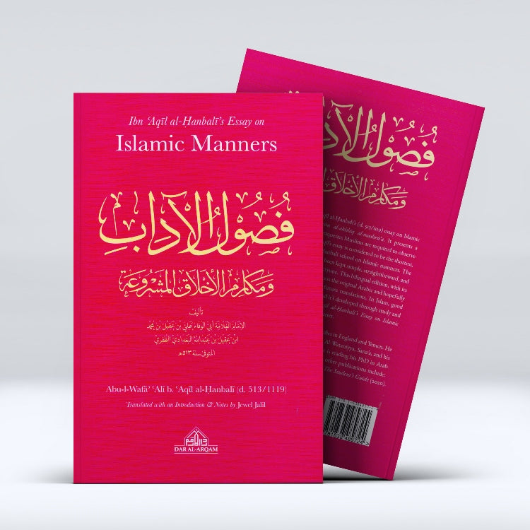 Essay on Islamic Manners By Abu-l-Wafa Ali b. Aqil al-Hanbali
