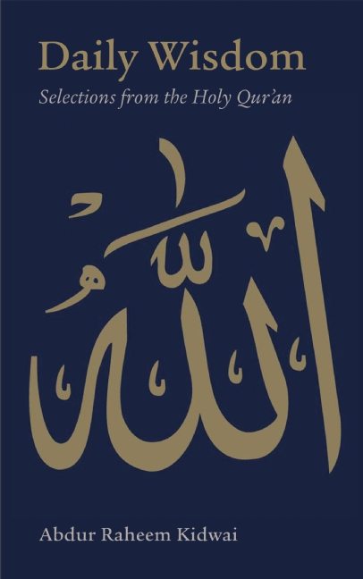 Daily Wisdom Selections from the Holy Quran (Default)