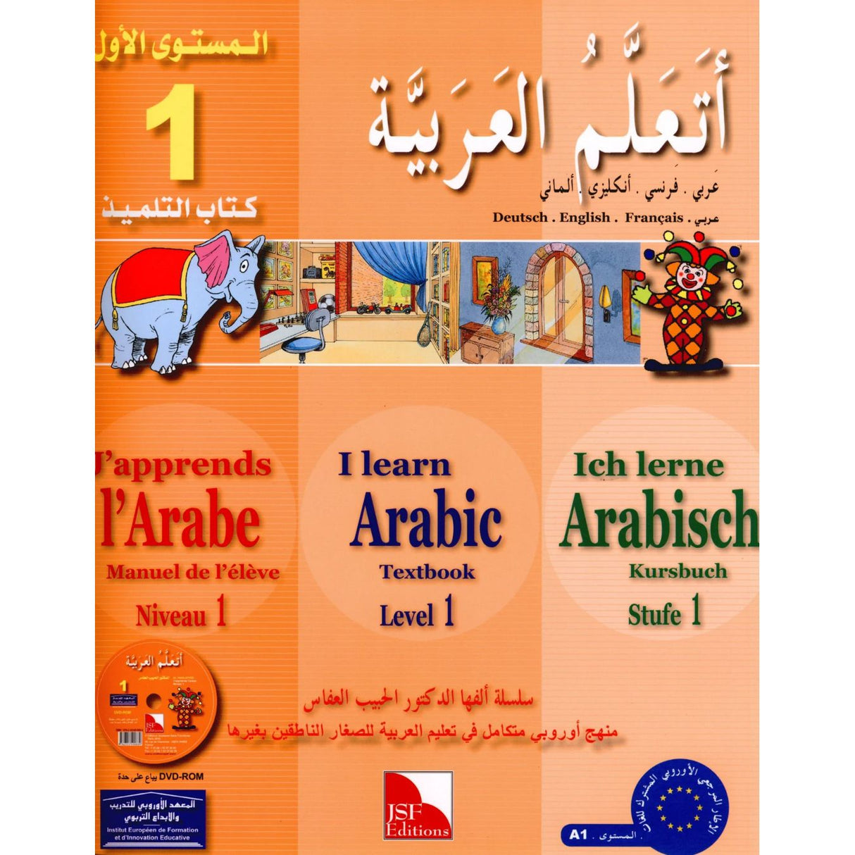 I Learn Arabic Multi Languages Curriculum Textbook: Level 1 أتعلم العربية منهج متعدد اللغات كتاب التلميذ
