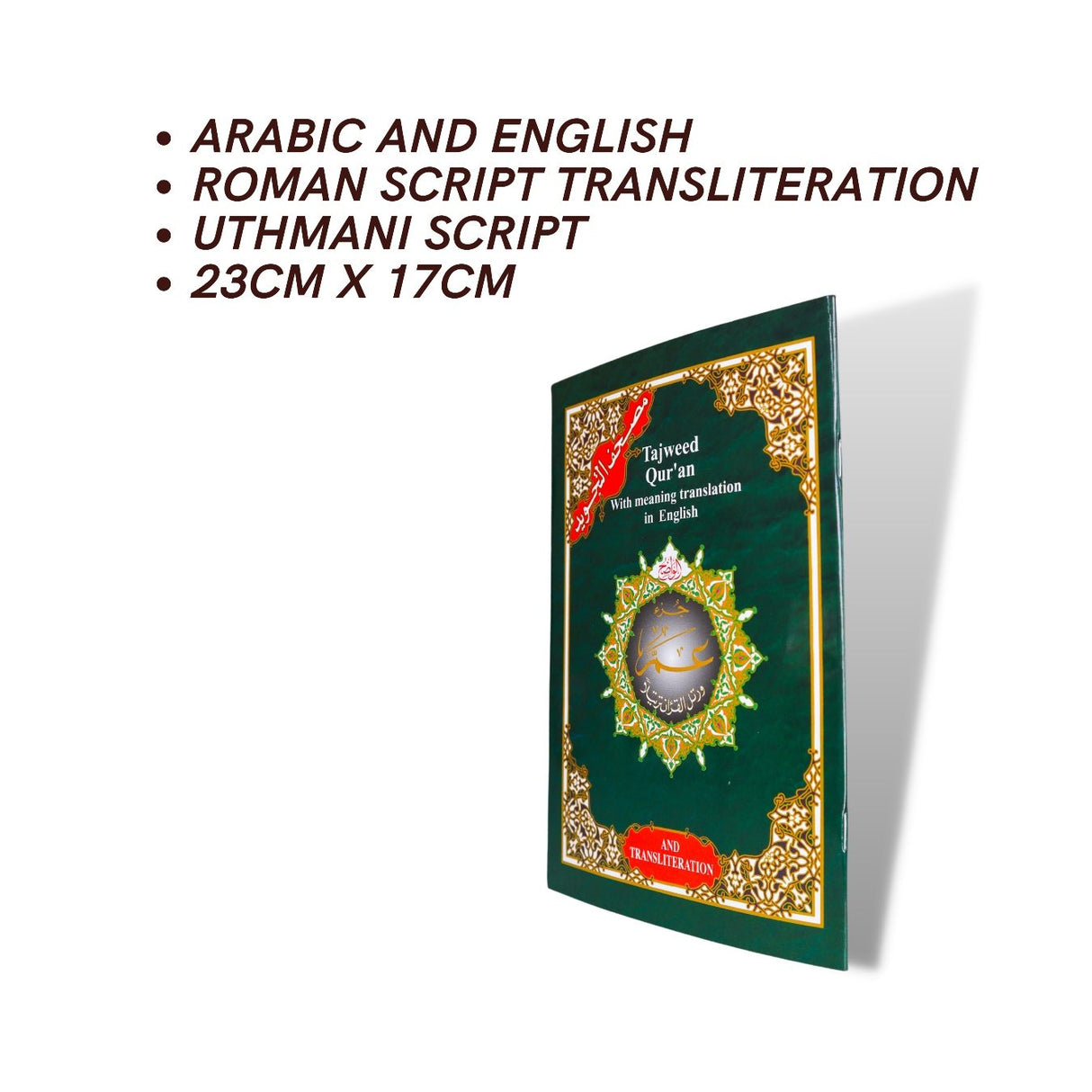 Tajweed Juz Amma Translation and Transliteration (Uthmani)