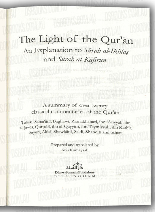 The Light Of The Qur'an