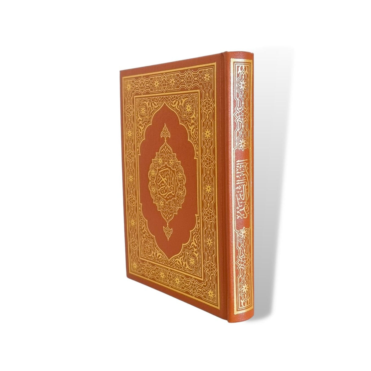 Madina Mushaf - Pocket Plus (17cm x 12cm x 2cm) (Uthmani)