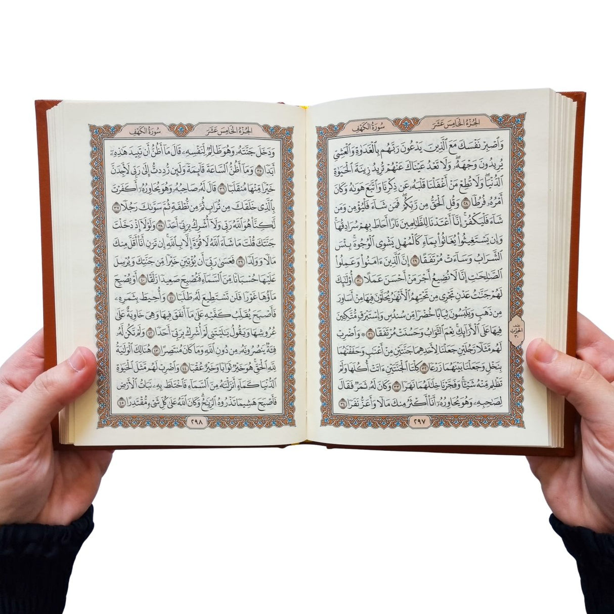 Madina Mushaf - Pocket Plus (17cm x 12cm x 2cm) (Uthmani)