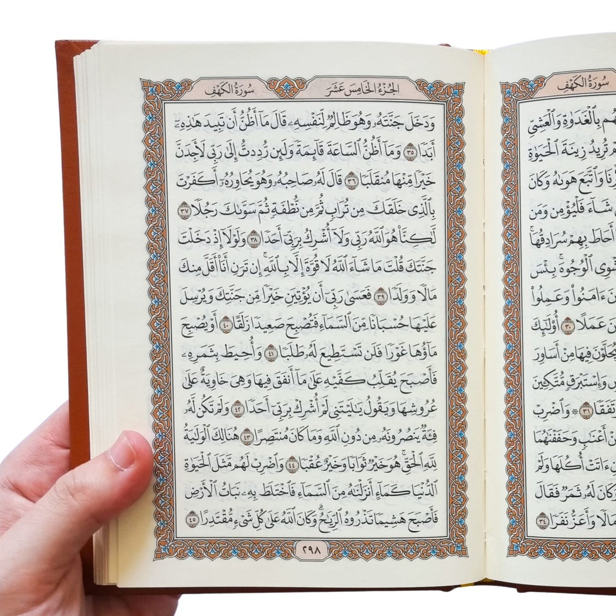 Madina Mushaf - Pocket Plus (17cm x 12cm x 2cm) (Uthmani)