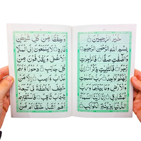 Manzil ( 12 x 18cm ) Pocket - 8 line ( Indo Pak Persian Script )