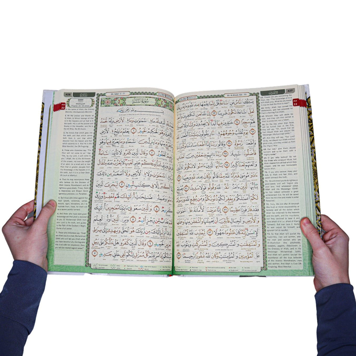 Large Maqdis Quran - Word By Word English Blue
