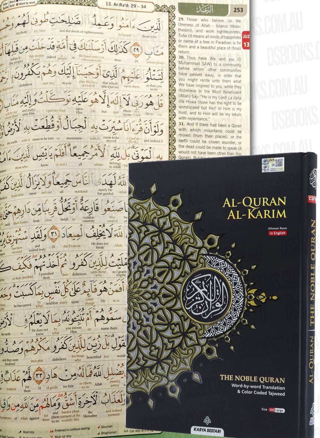 Large Maqdis Quran - Word By Word English Black