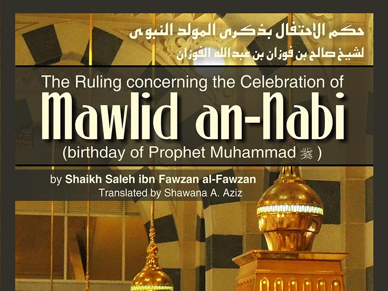 New Product (Default)