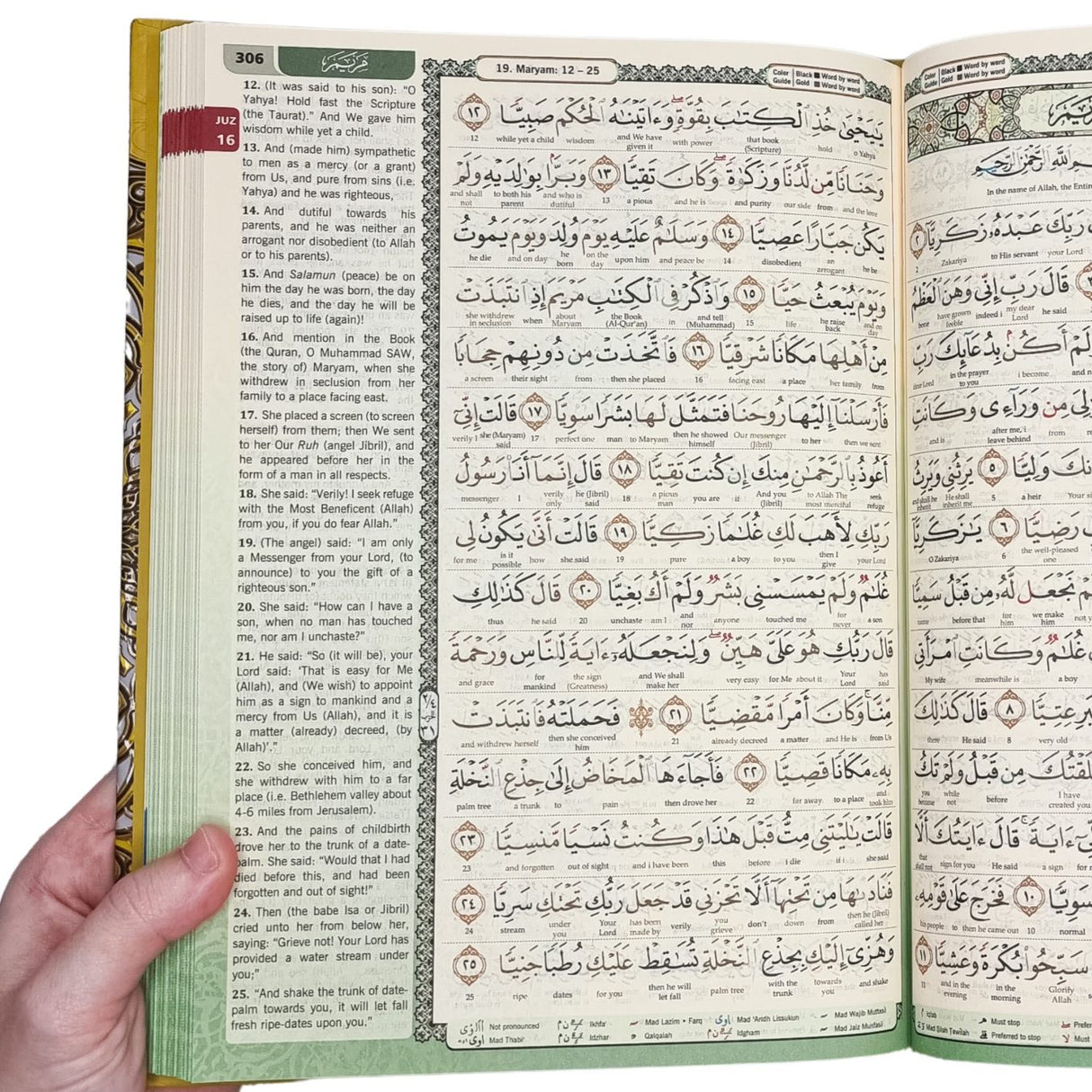 Medium Maqdis Quran - Word By Word English Turquoise Green