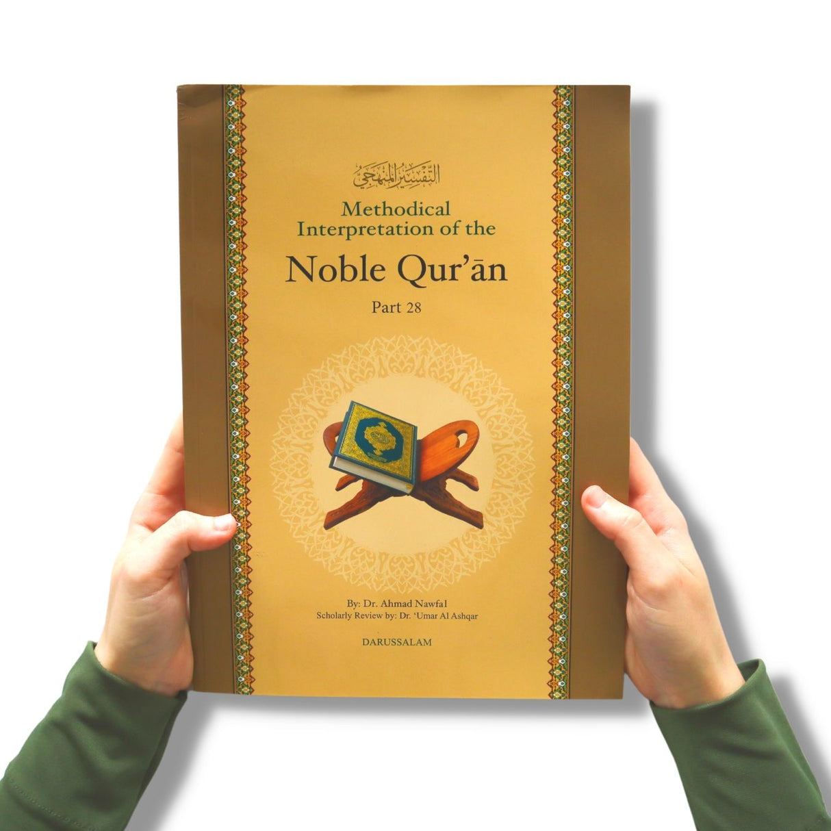 Methodical Interpretation of the Noble Quran - Part 28 (PB )