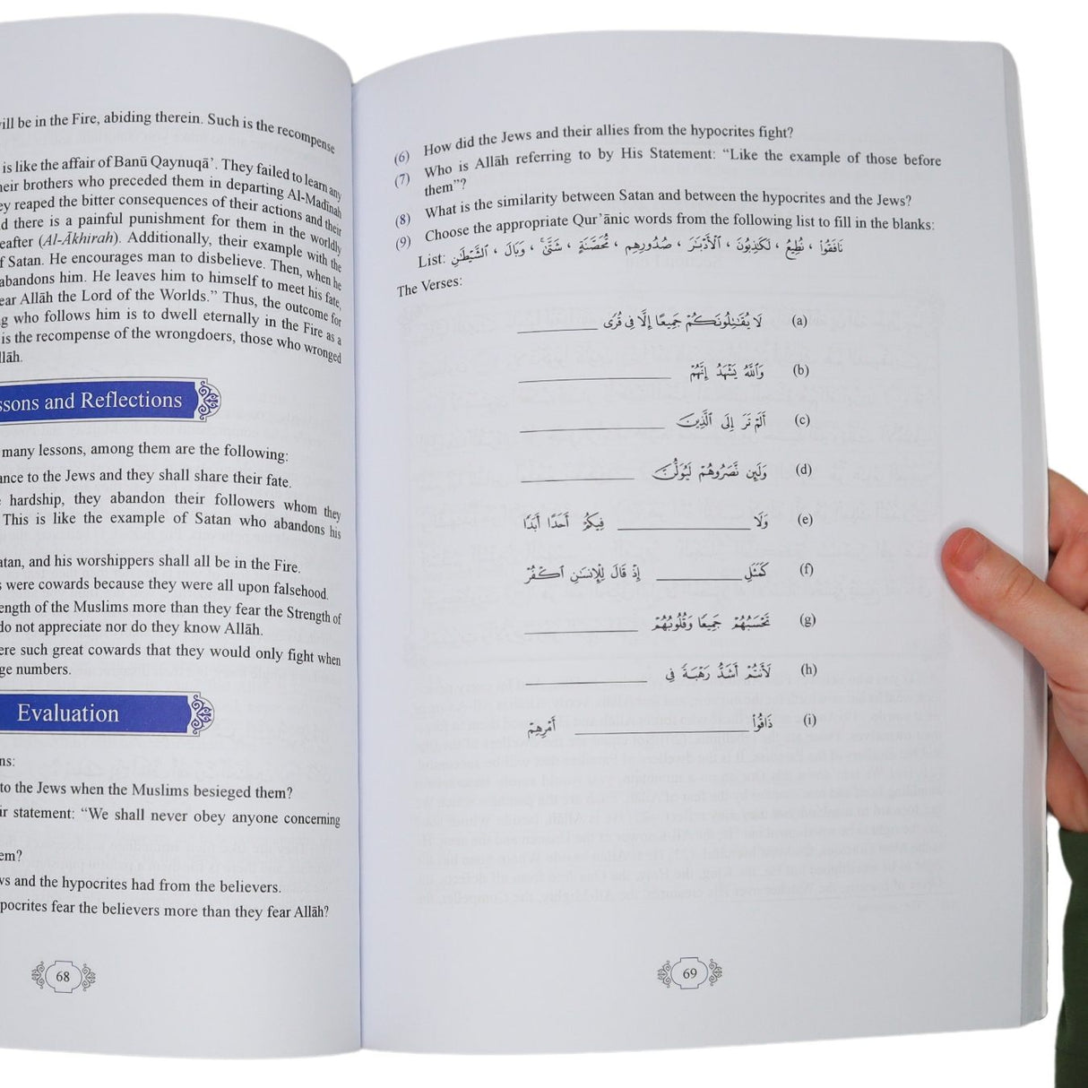 Methodical Interpretation of the Noble Quran - Part 28 (PB )