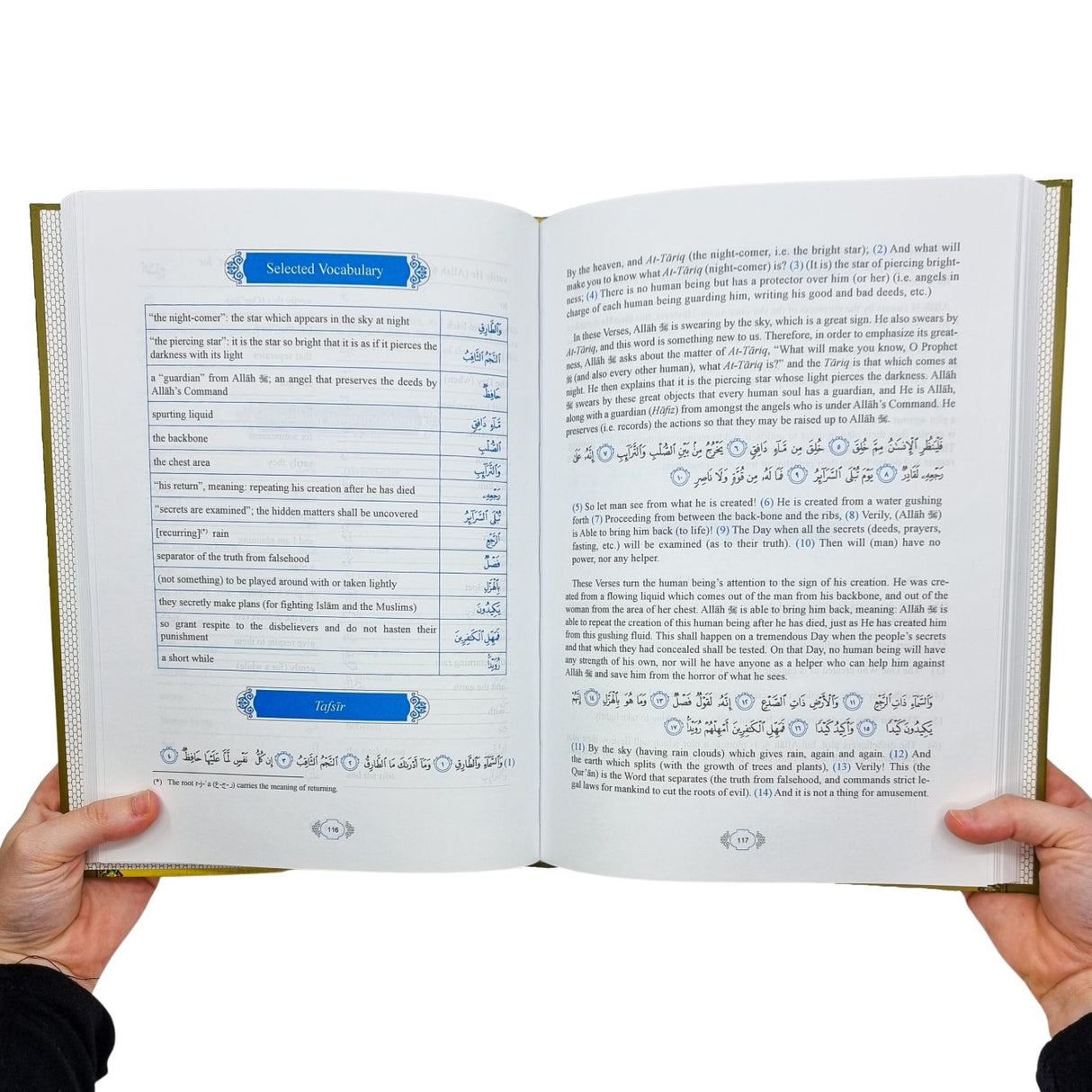 Methodical Interpretation of the Noble Quran - Part 30