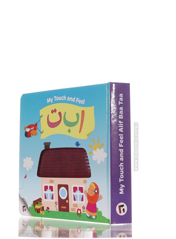 My Touch & Feel Alif Baa Taa