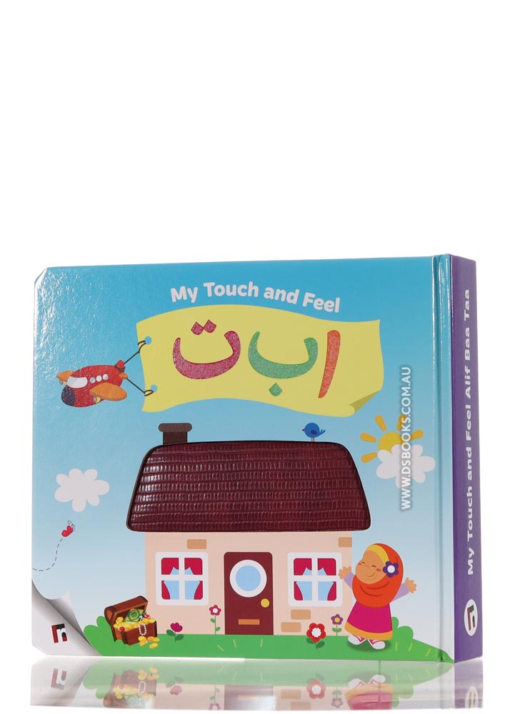 My Touch & Feel Alif Baa Taa