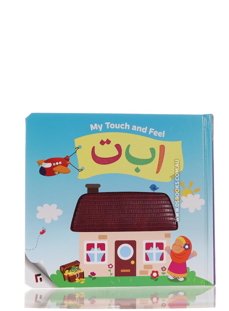 My Touch & Feel Alif Baa Taa
