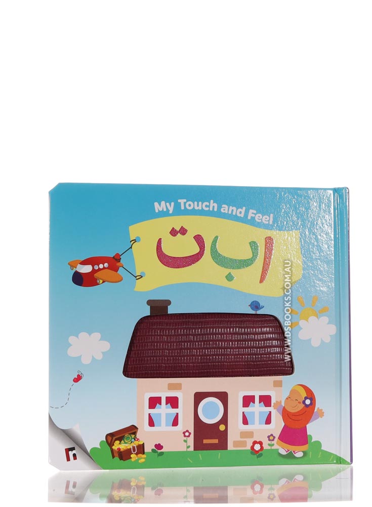 My Touch & Feel Alif Baa Taa