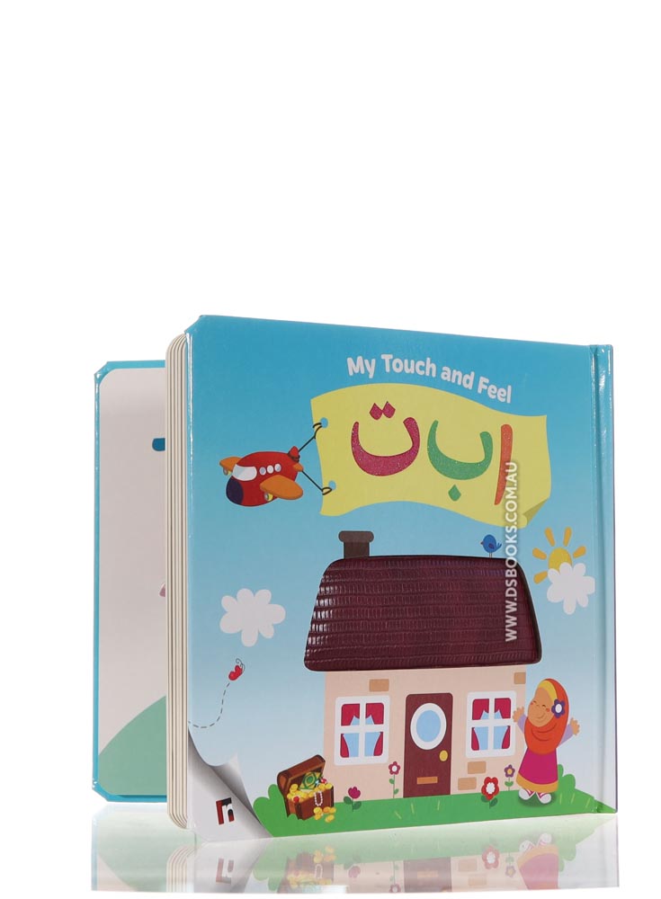 My Touch & Feel Alif Baa Taa