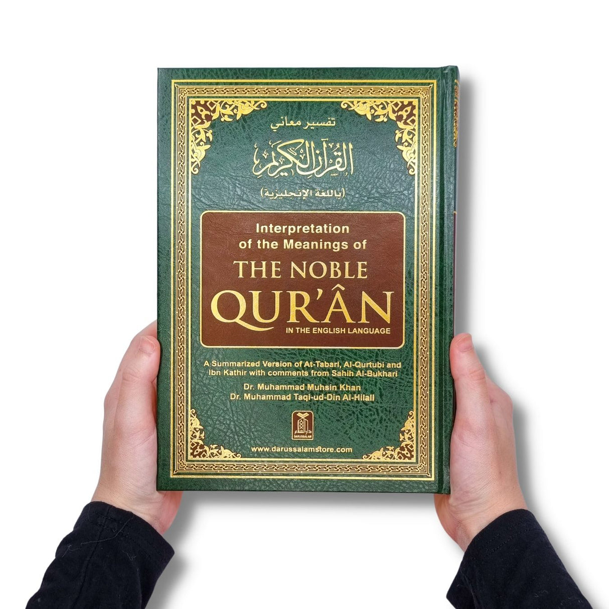 Noble Quran with Full Page (Meduim 22.4cmx15cm) (Arabic/English )