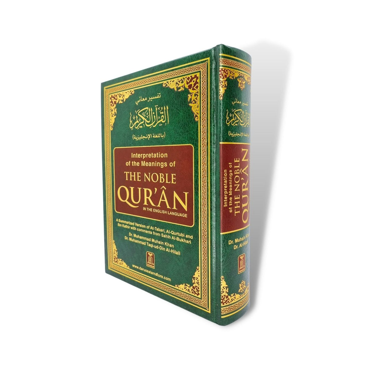 Noble Quran with Full Page (Meduim 22.4cmx15cm) (Arabic/English )