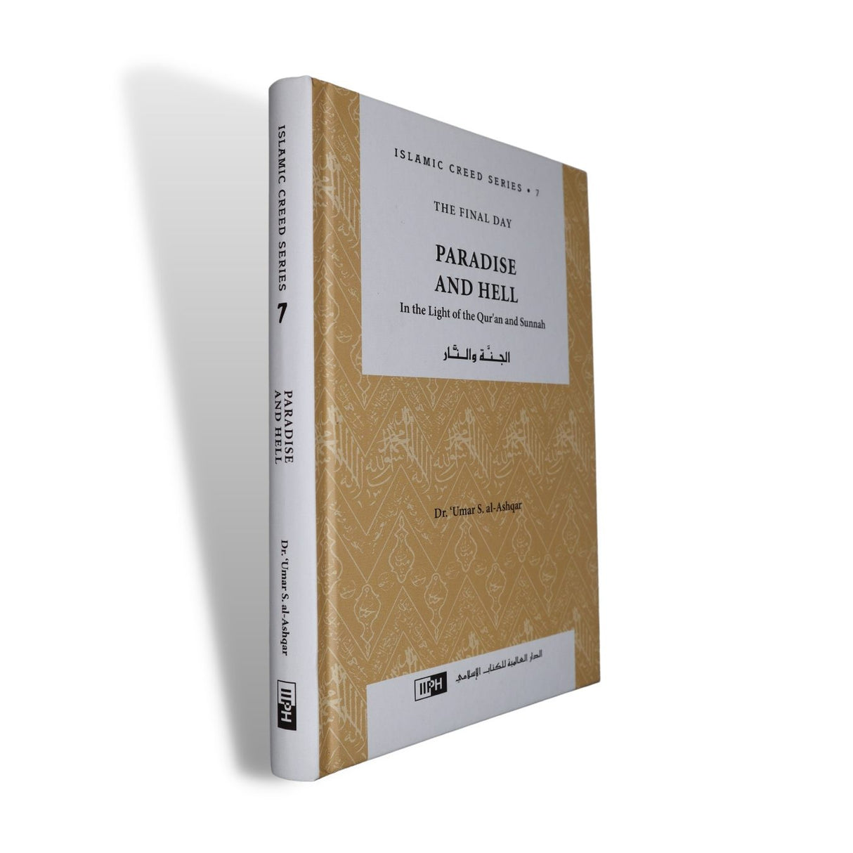 Islamic Creed Series Vol. 7 - Paradise and Hell: In the Light of the Qur'an and Sunnah