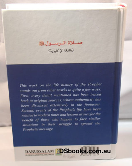 Prayer According to the Sunnah (Default