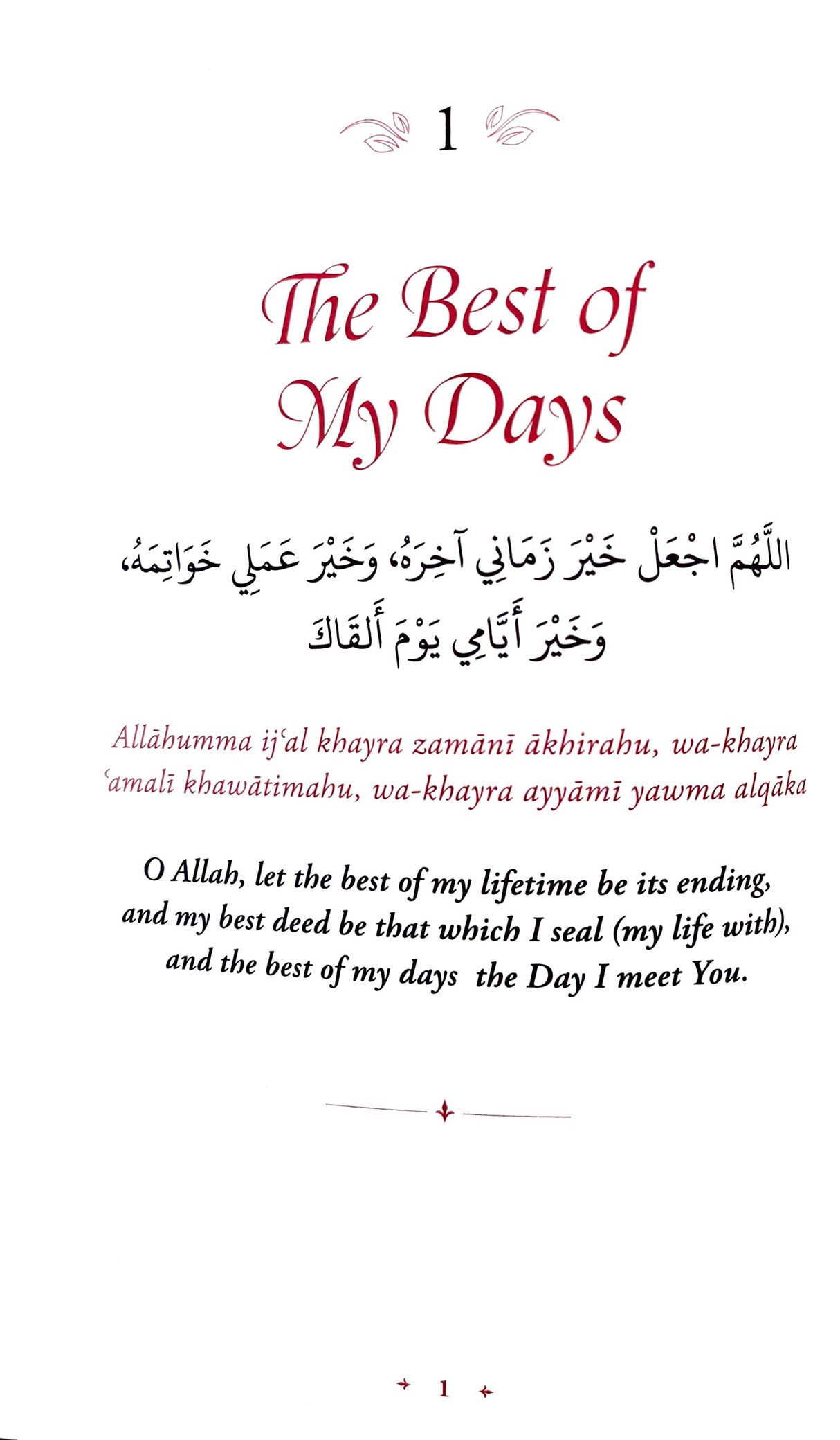 Prayers of the Pious by Omar Suleiman