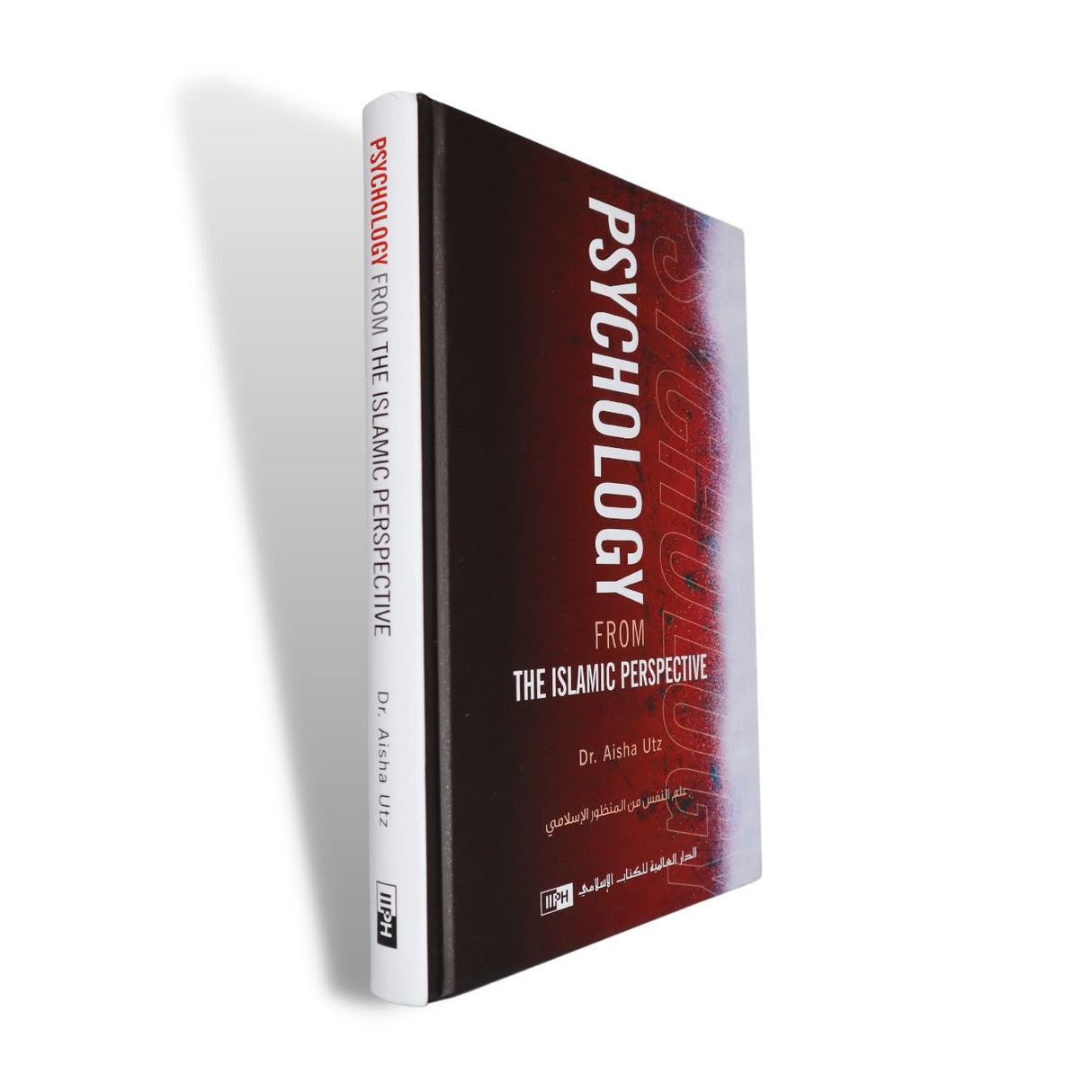 Psychology from The Islamic Perspective