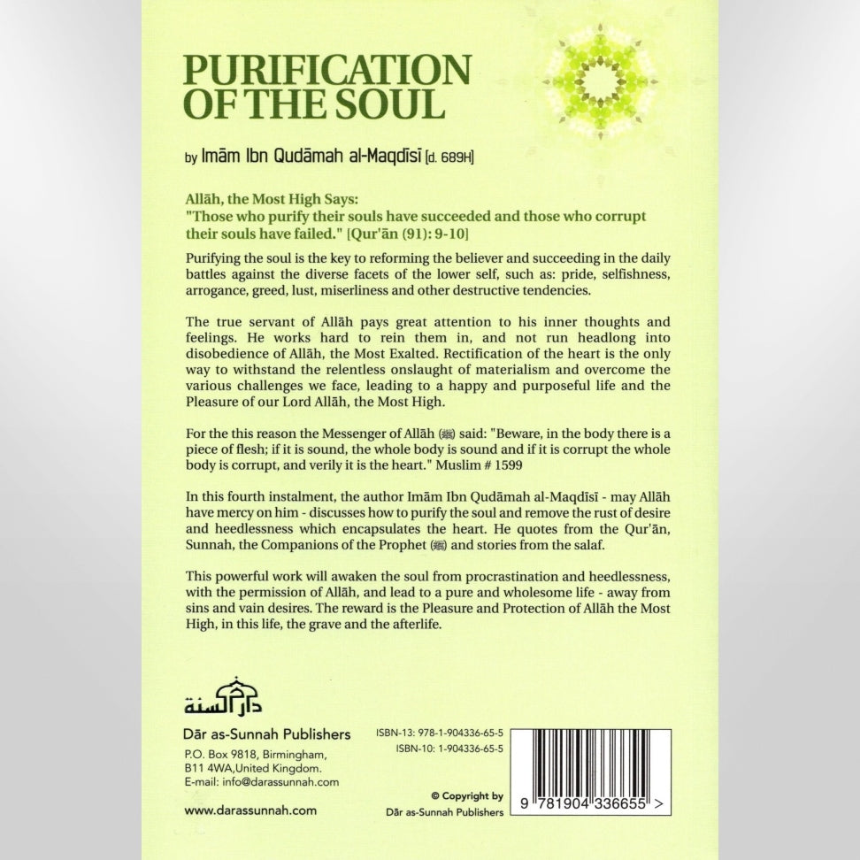 Purification of the Soul