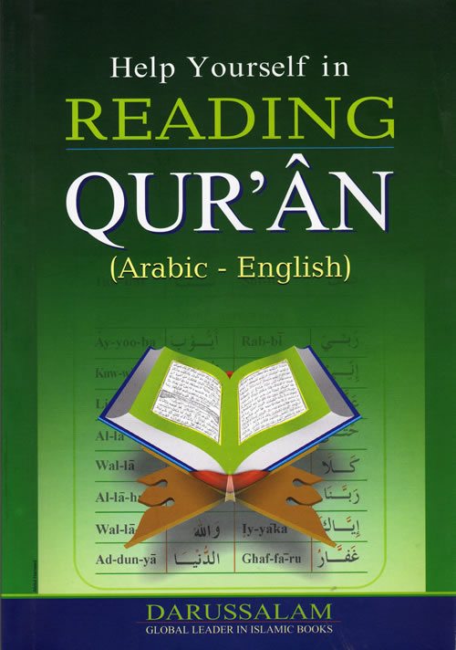 Help Yourself in Reading The Quran-0