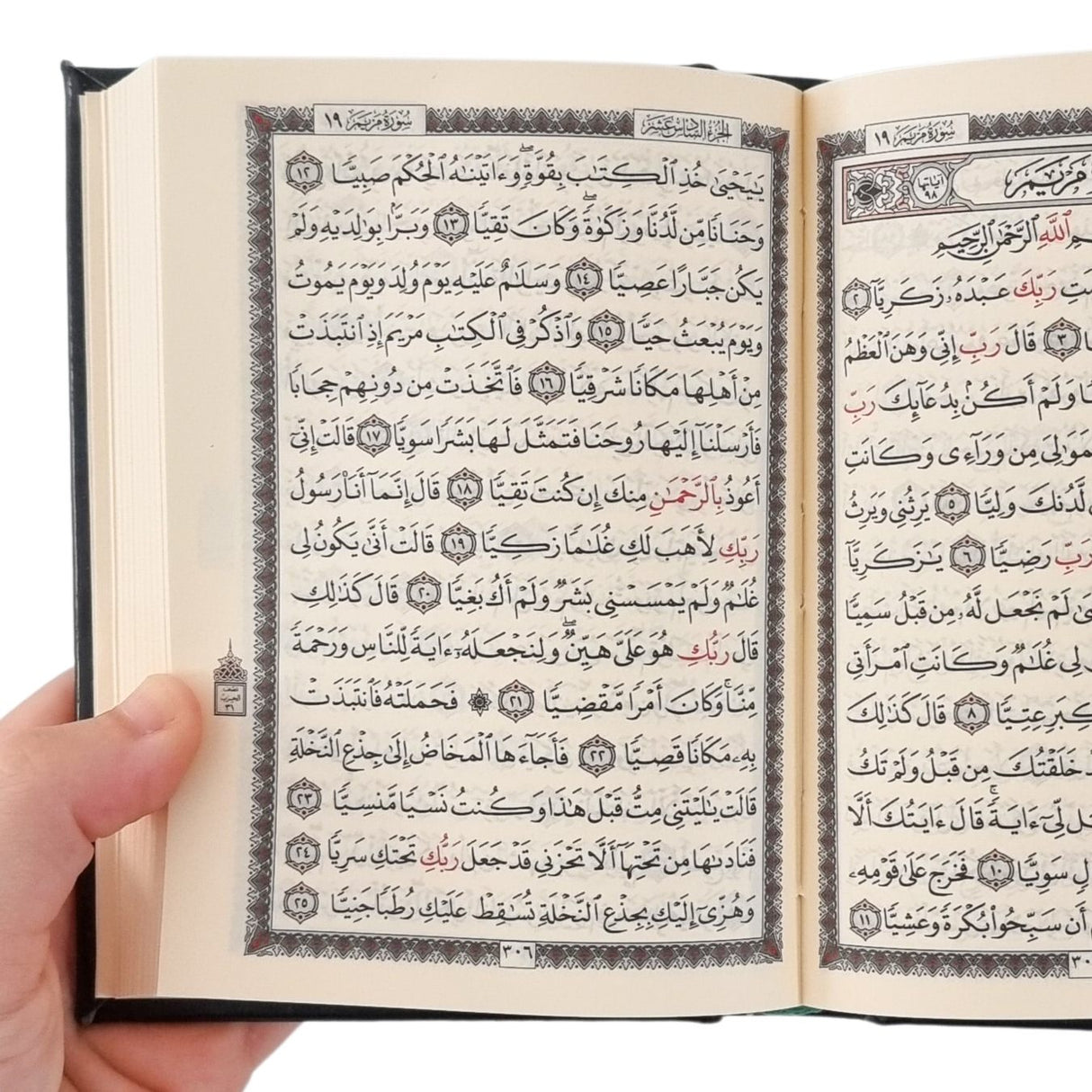 Quran 10.5x14cm, Gold - Cream pages, Cover Design