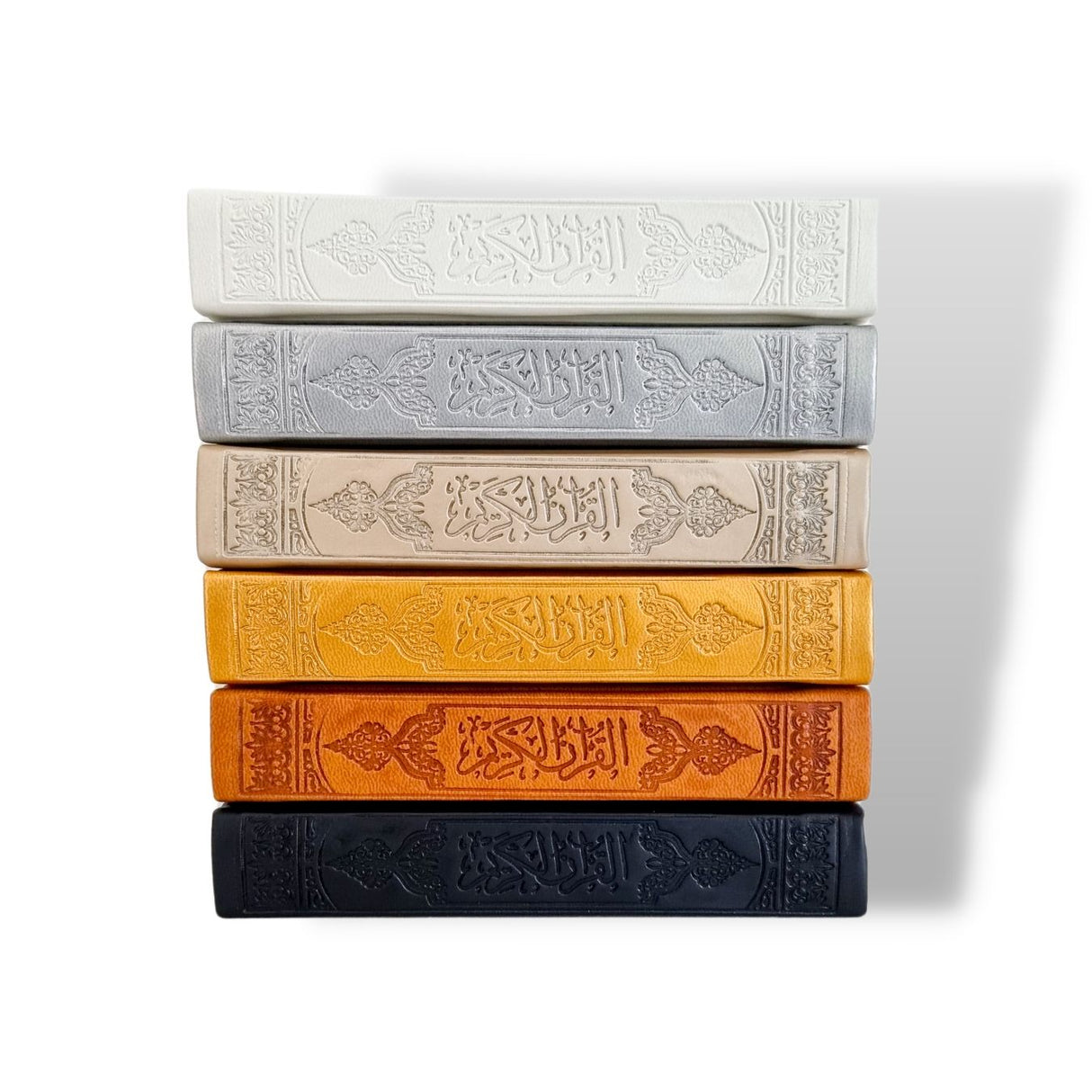 Quran 10.5x14cm, Gold - Cream pages, Cover Design