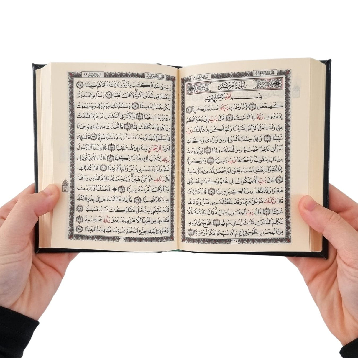 Quran 10.5x14cm, Gold - Cream pages, Cover Design