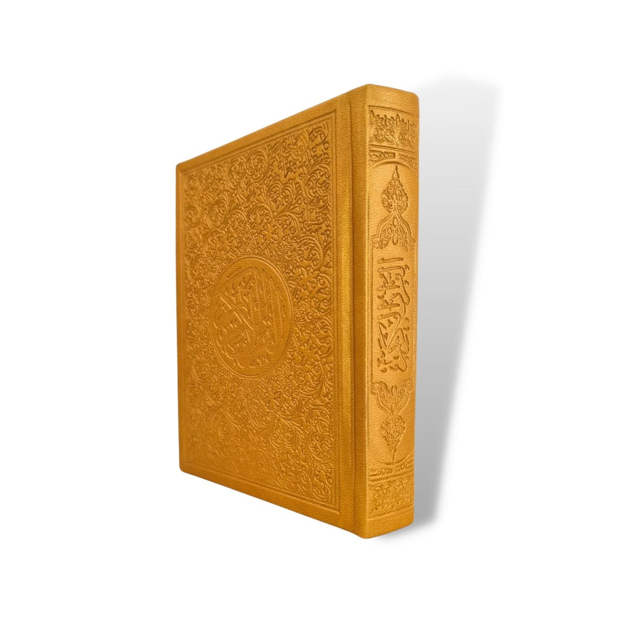 Quran 10.5x14cm, Gold - Cream pages, Cover Design