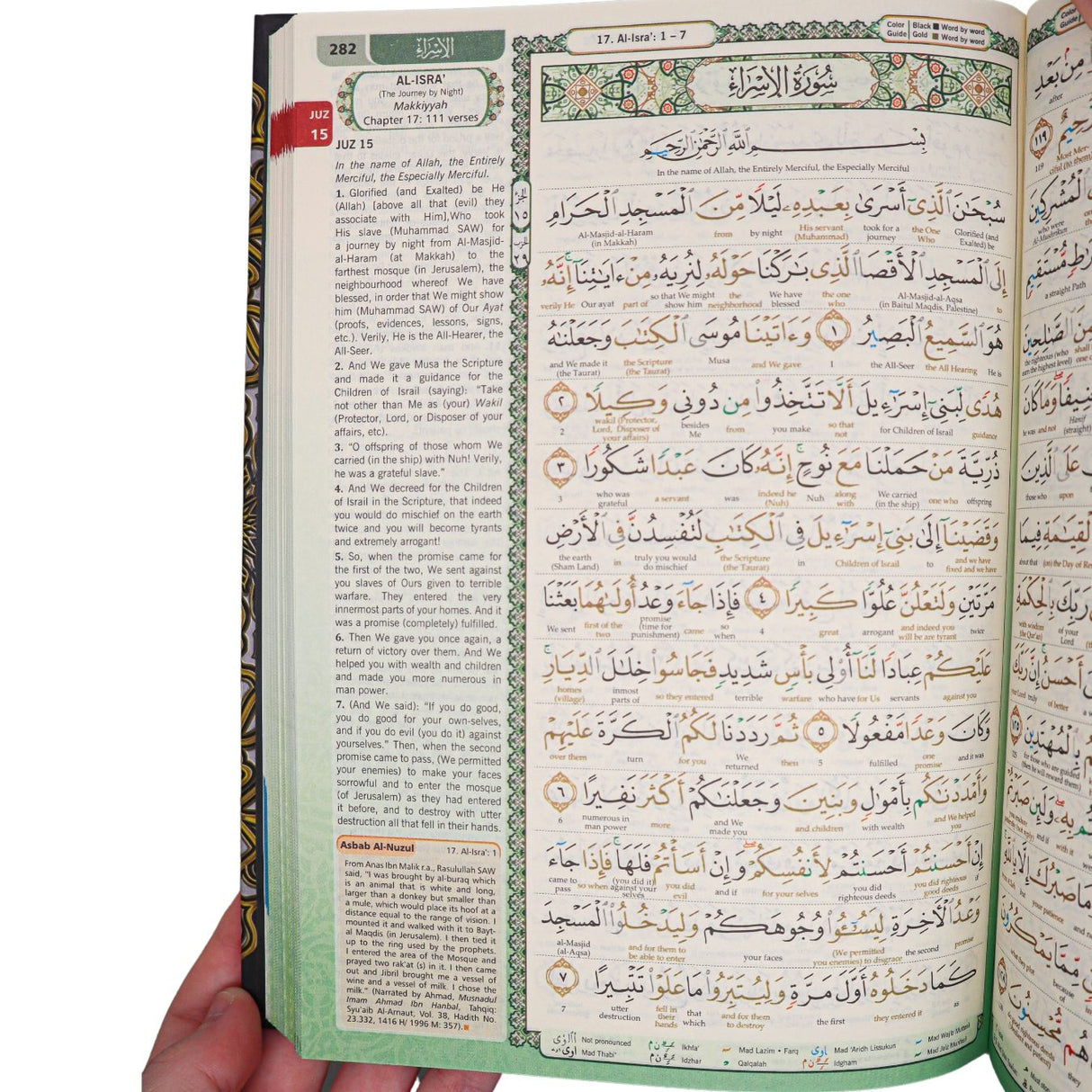 Large Maqdis Quran - Word By Word English Black