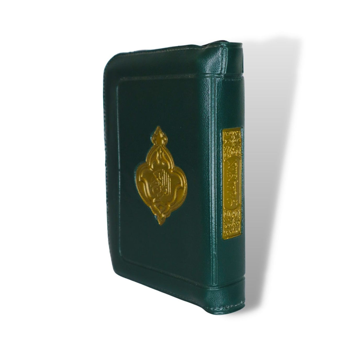 Qur'an with zip مصحف برواية حفص حجم 10×14