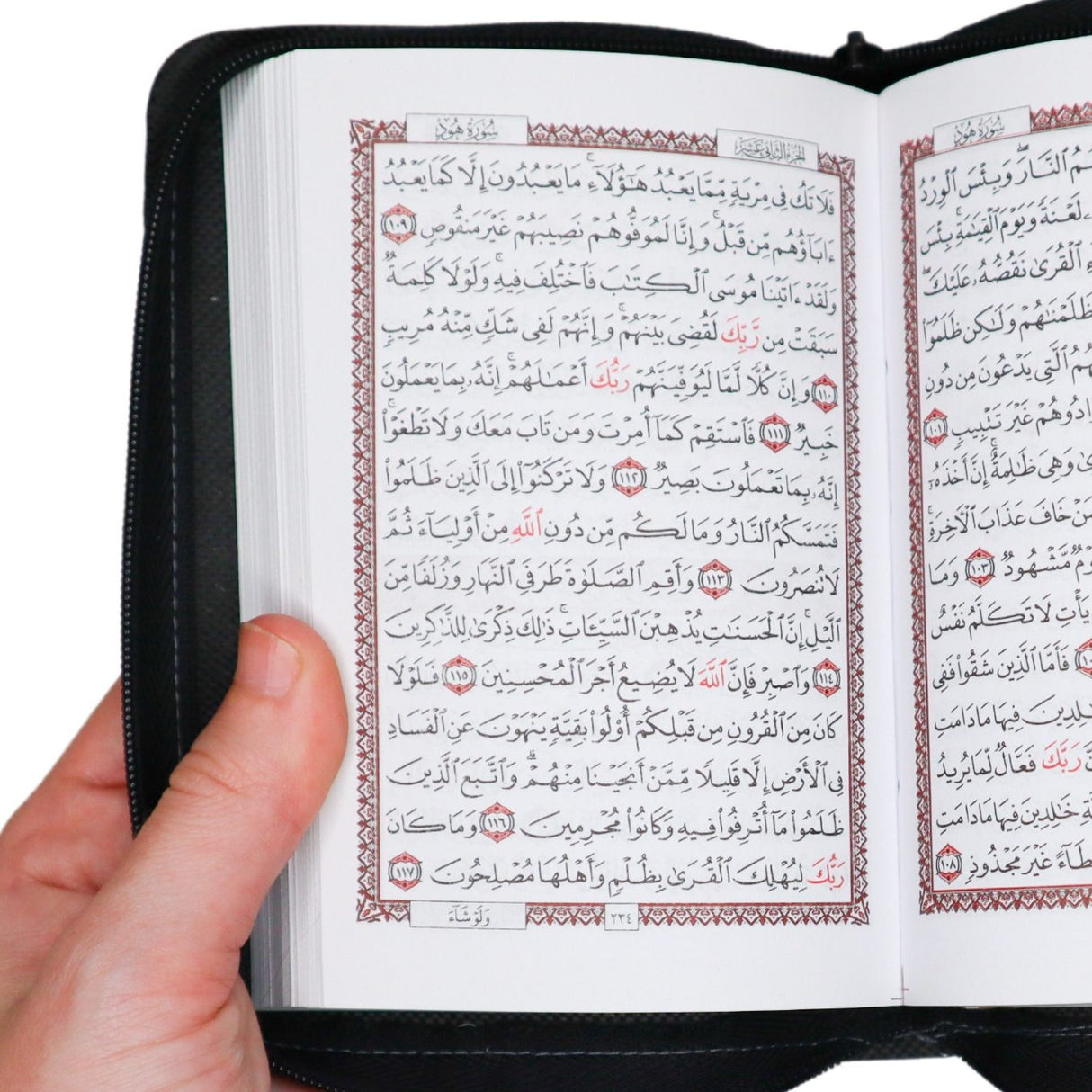 Qur'an with zip مصحف برواية حفص حجم 10×14