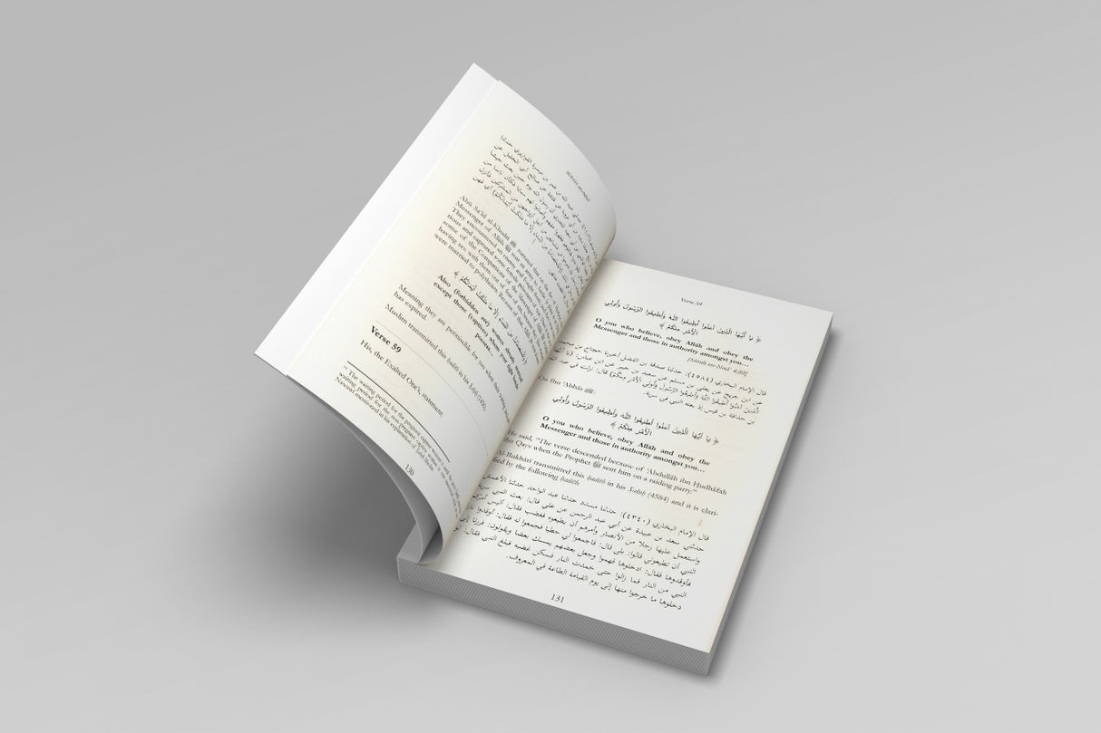 The Authentic Musnad Of Reasons for the Decending of Revelation