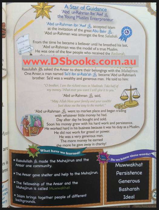 Our Prophet Muhammad Textbook: Grade 3-1864