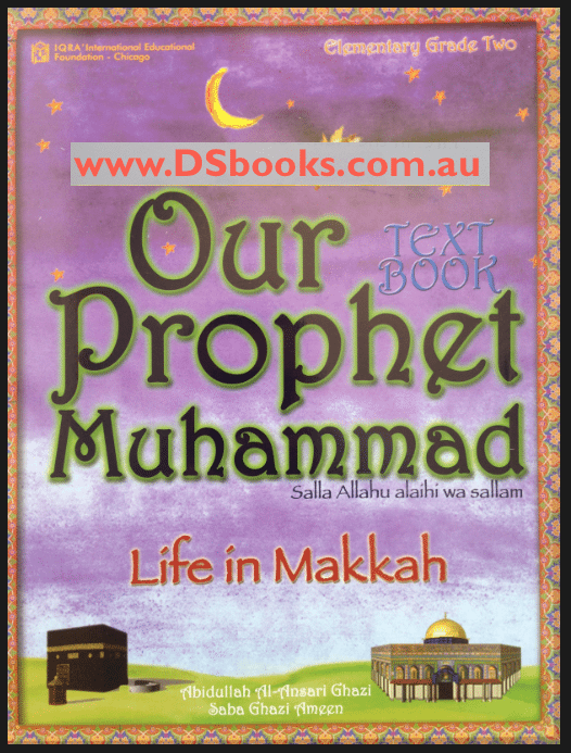 Our Prophet Muhammad TextBook: Grade 2-0